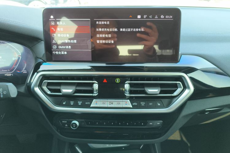 宝马X3 2022款 改款 xDrive25i M运动套装局部细节16