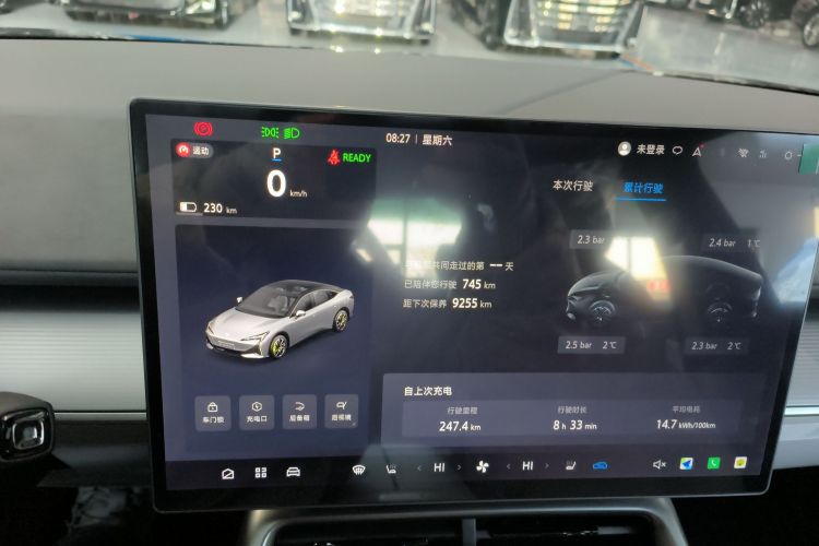 ARCFOX极狐 极狐 阿尔法S5 2025款 改款 560PRO 185kW中控内饰14