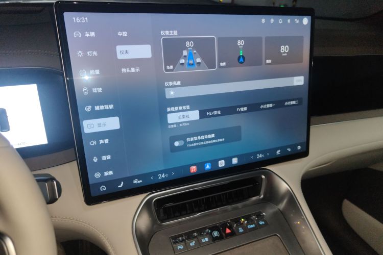 腾势N8L 2025款 旗舰型中控内饰16