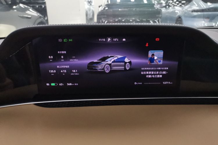 鸿蒙智行 享界S9 2024款 纯电 Ultra 四驱旗舰版局部细节14