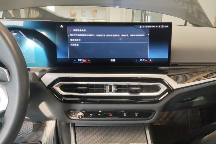 宝马3系 2023款 325Li M运动曜夜套装中控内饰16