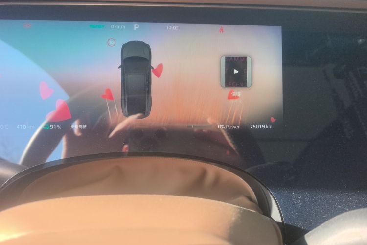 飞凡汽车 飞凡R7 2024款 进阶版中控内饰15