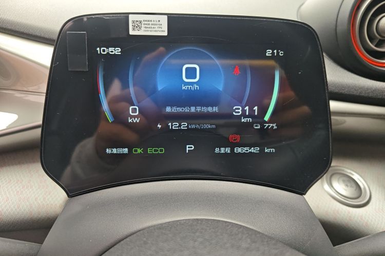 比亚迪 海豚 2021款 405km 自由版中控内饰14