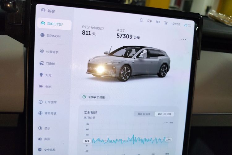 蔚来ET5T 2023款 75kWh Touring中控内饰14