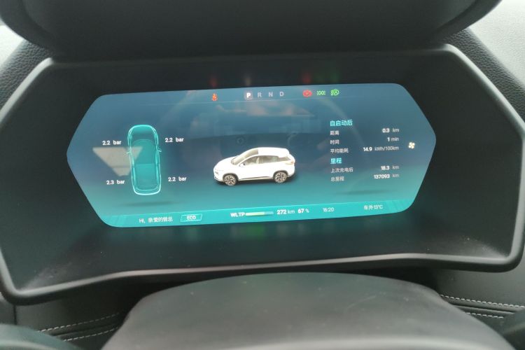 小鹏G3 2021款 G3i 520N中控内饰14