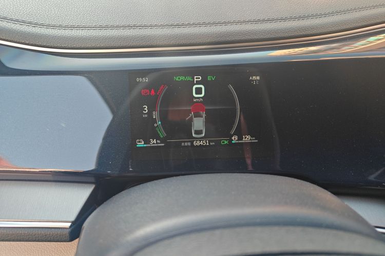 比亚迪 秦PLUS 2021款 DM-i 55KM 旗舰型中控内饰14