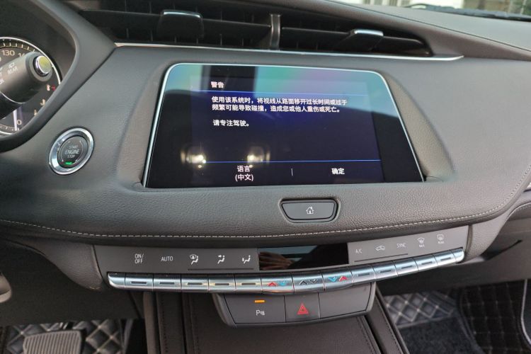 凯迪拉克XT4 2022款 28T 两驱风尚型中控内饰16