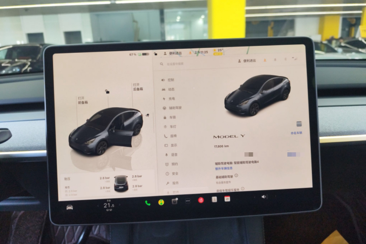 特斯拉 Model Y 2024款 后轮驱动版局部细节14