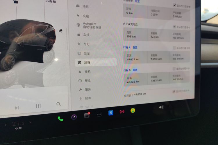 特斯拉 Model Y 2022款 改款 后轮驱动版中控内饰14