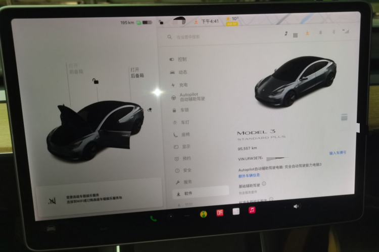 特斯拉 Model 3 2020款 标准续航后驱升级版局部细节14