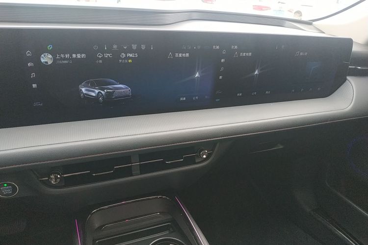 福特 蒙迪欧 2022款 改款 EcoBoost 245 豪华型中控内饰16