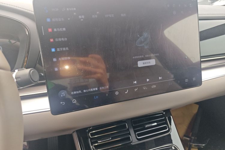 比亚迪 汉 2024款 EV 荣耀版 605KM前驱尊贵型中控内饰16