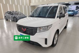 五菱汽车 五菱宏光PLUS 2020款 1.5L 手动标准型 7座