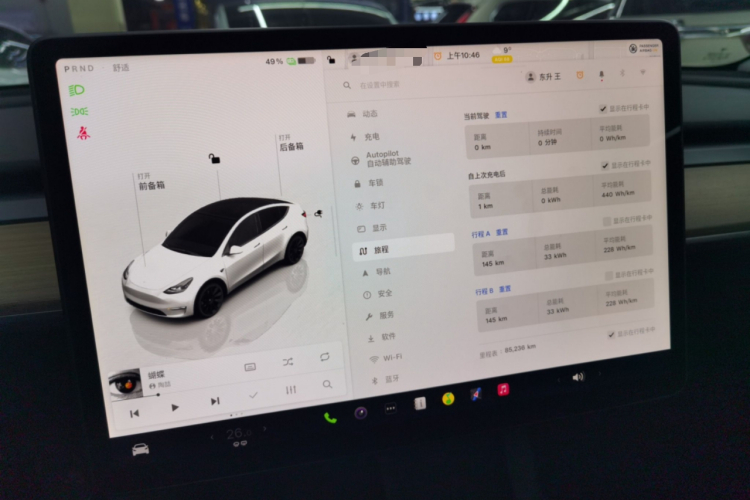 特斯拉 Model Y 2022款 长续航全轮驱动版局部细节14