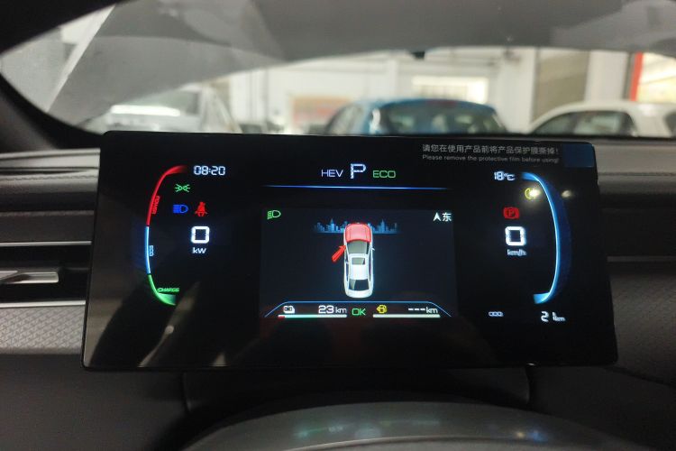 比亚迪 秦PLUS 2025款 DM-i 智驾版 55KM领先型中控内饰14