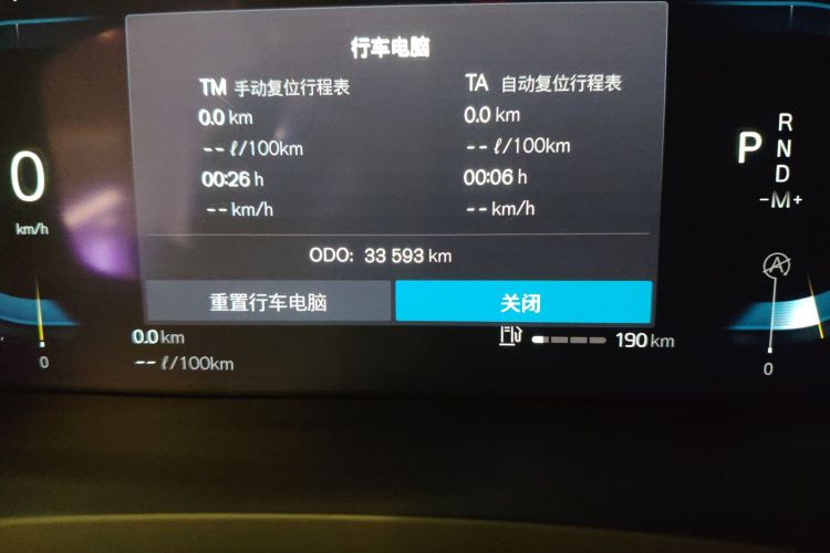 沃尔沃S90 2023款 B5 智逸豪华版中控内饰15