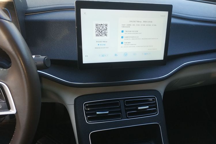 比亚迪 秦PLUS 2024款 荣耀版 DM-i 120KM领先型中控内饰16