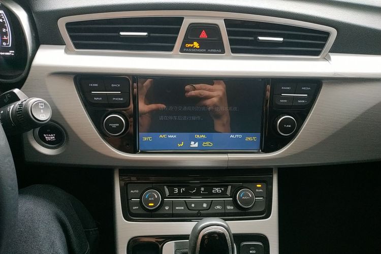 吉利汽车 博越 2016款 1.8TD 自动智联型中控内饰16