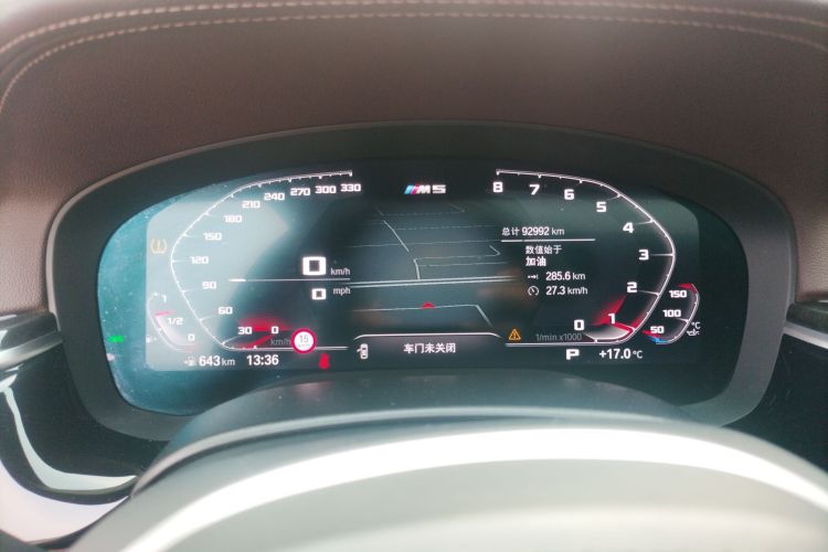 宝马5系 2021款 525Li M运动套装局部细节14