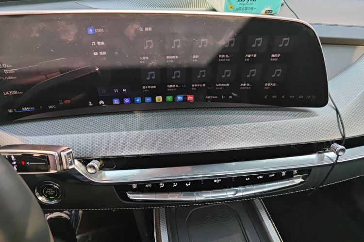 凯迪拉克XT5 2025款 2.0T 尊贵型中控内饰16