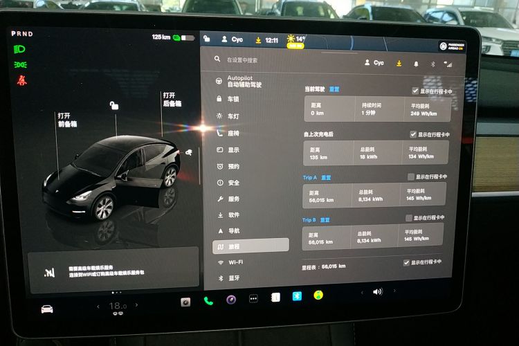 特斯拉 Model Y 2022款 改款 后轮驱动版中控内饰14