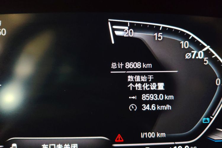 宝马2系(进口) 2023款 225i 四门轿跑车 M运动曜夜套装中控内饰15