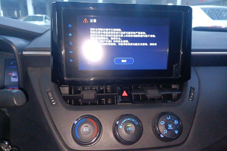 丰田 卡罗拉 2022款 TNGA 1.5L CVT先锋版中控内饰16