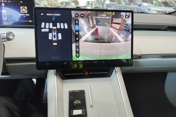 鸿蒙智行 智界S7 2024款 Pro 后驱长航版局部细节16