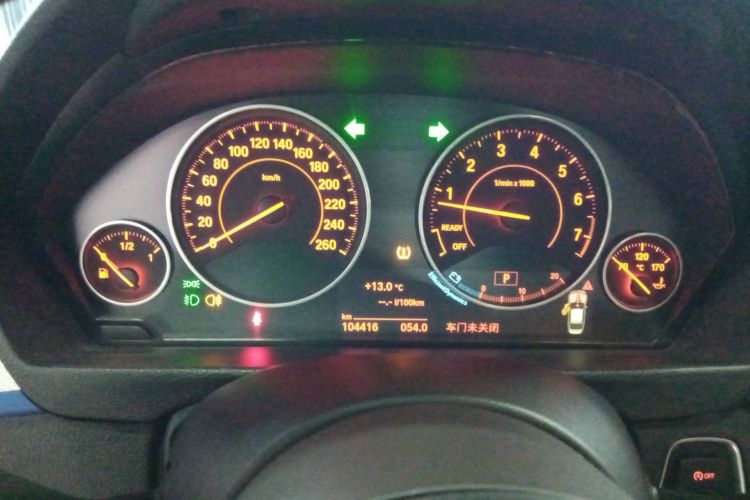 宝马3系 2019款 320i M运动套装中控内饰14