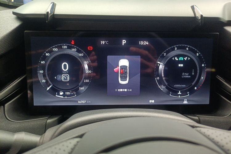 领克03 2023款 1.5TD DCT劲Plus中控内饰14