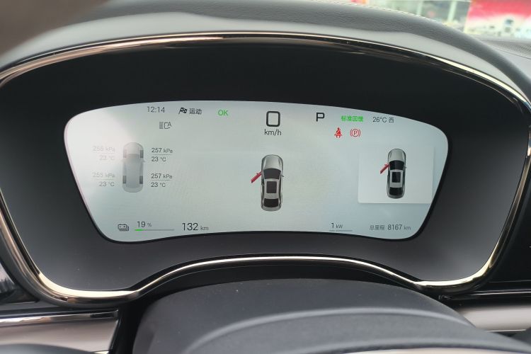 比亚迪 汉 2025款 EV 701KM激光雷达智驾型中控内饰14