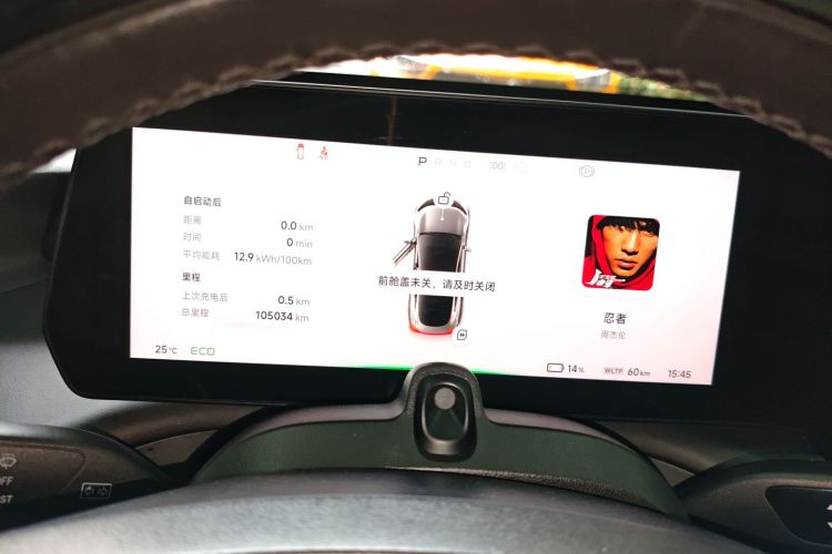小鹏P7 2022款 480N+局部细节14
