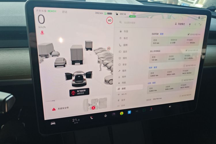 特斯拉 Model Y 2021款 标准续航后驱版中控内饰16