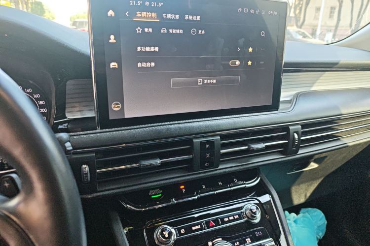 林肯 冒险家 2020款 2.0T 两驱尊享版中控内饰16