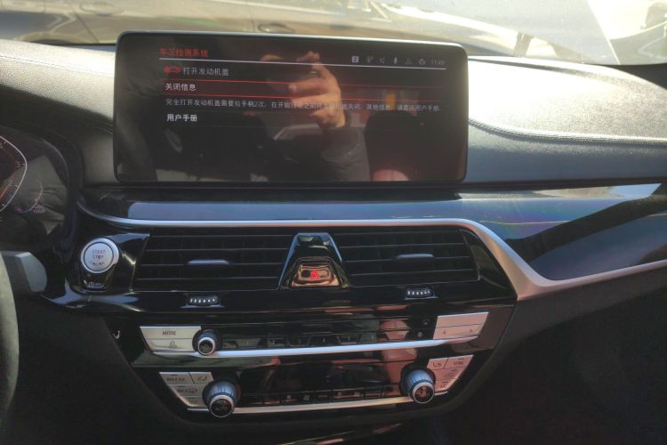 宝马5系 2021款 改款 525Li M运动套装中控内饰16