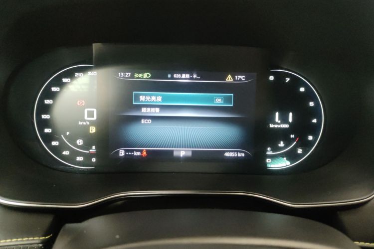 荣威RX5 2021款 PLUS 300TGI 自动Ali国潮旗舰荣麟版中控内饰14