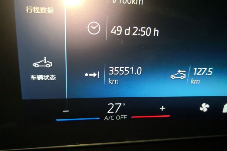 宝马X1 2023款 sDrive25Li X设计套装中控内饰15