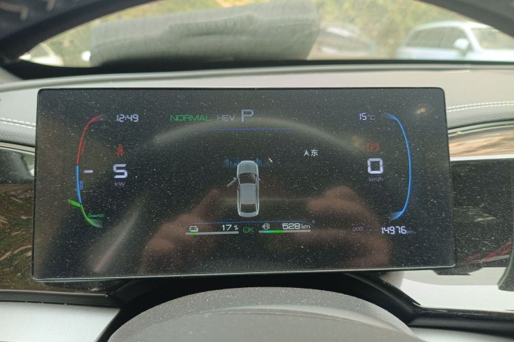 比亚迪 秦PLUS 2023款 冠军版 DM-i 120KM领先型局部细节14