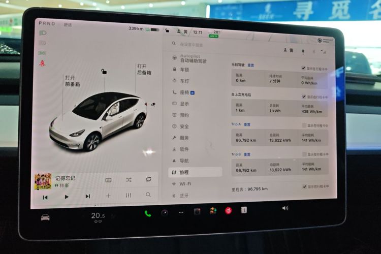 特斯拉 Model Y 2021款 长续航全轮驱动版中控内饰14