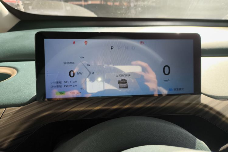 宝骏云朵 2023款 460 Pro局部细节14