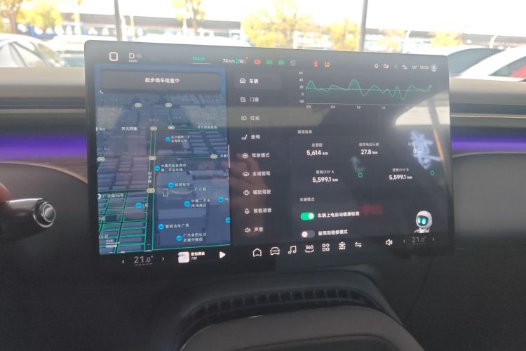 小鹏G7 2025款 702 超长续航 Max局部细节14
