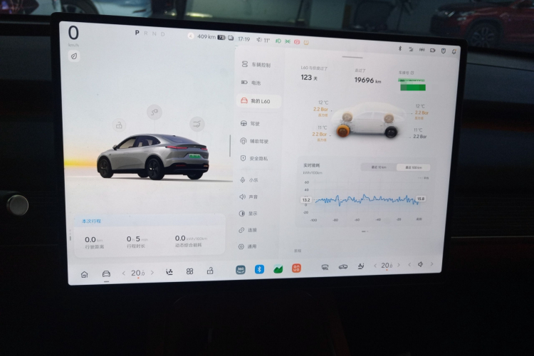 乐道L60 2024款 60kWh 后驱版局部细节14