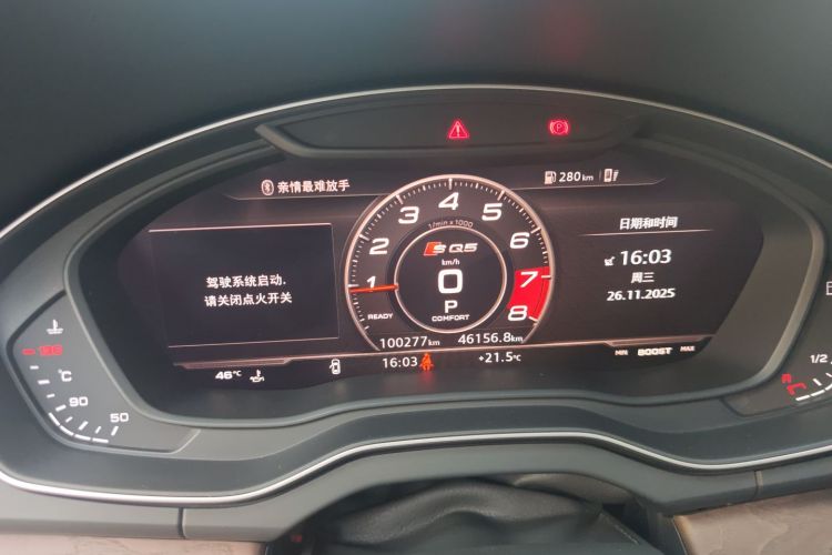 奥迪Q5L 2020款 45 TFSI 尊享风雅型中控内饰14