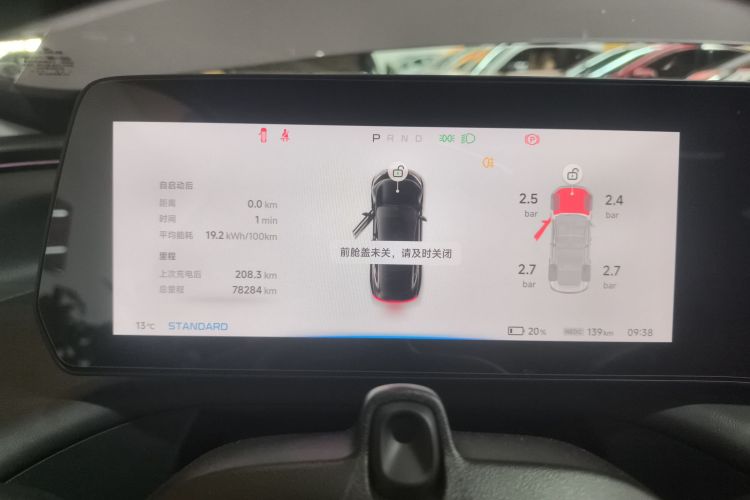 小鹏P7 2020款 670N中控内饰14