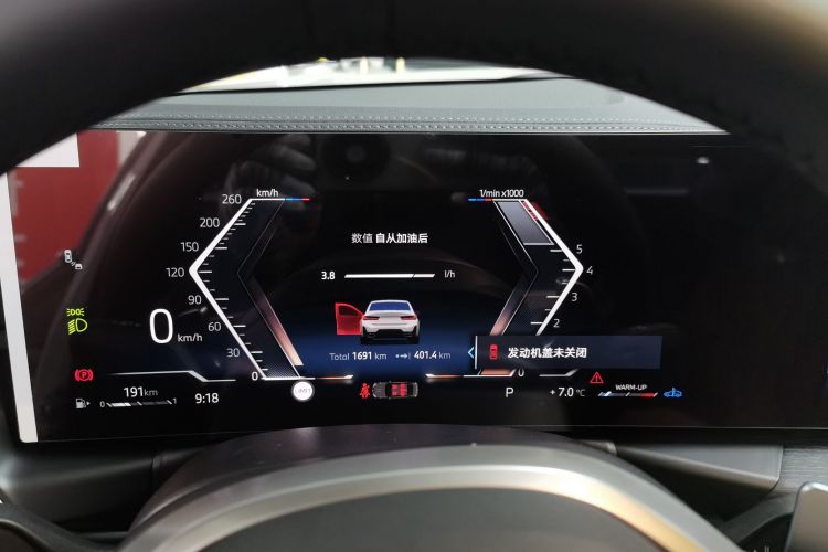 宝马3系 2025款 325Li M运动套装局部细节14