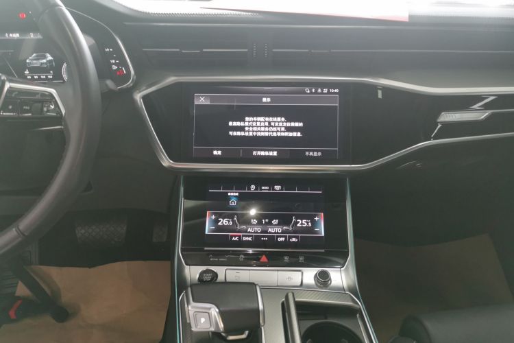 奥迪A6L 2023款 改款 40 TFSI 豪华致雅型中控内饰16