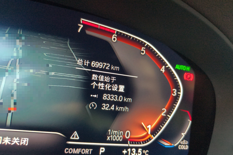 宝马5系 2021款 530Li 领先型 豪华套装中控内饰15