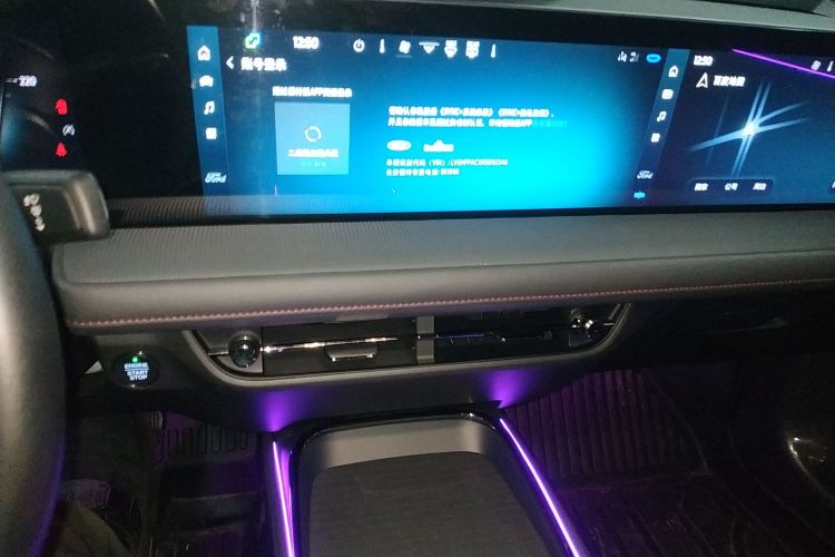 福特 蒙迪欧 2023款 EcoBoost 245 豪华型局部细节16