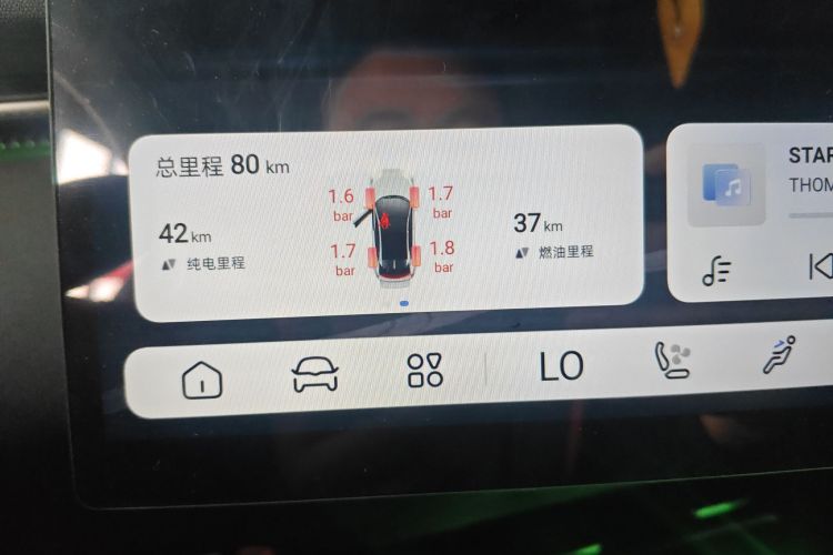 深蓝汽车 深蓝L07 2024款 230Max乾崑智驾ADS SE增程版中控内饰14