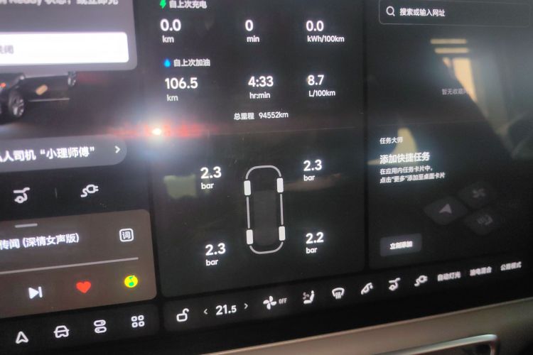 理想汽车 理想L9 2022款 Max局部细节14